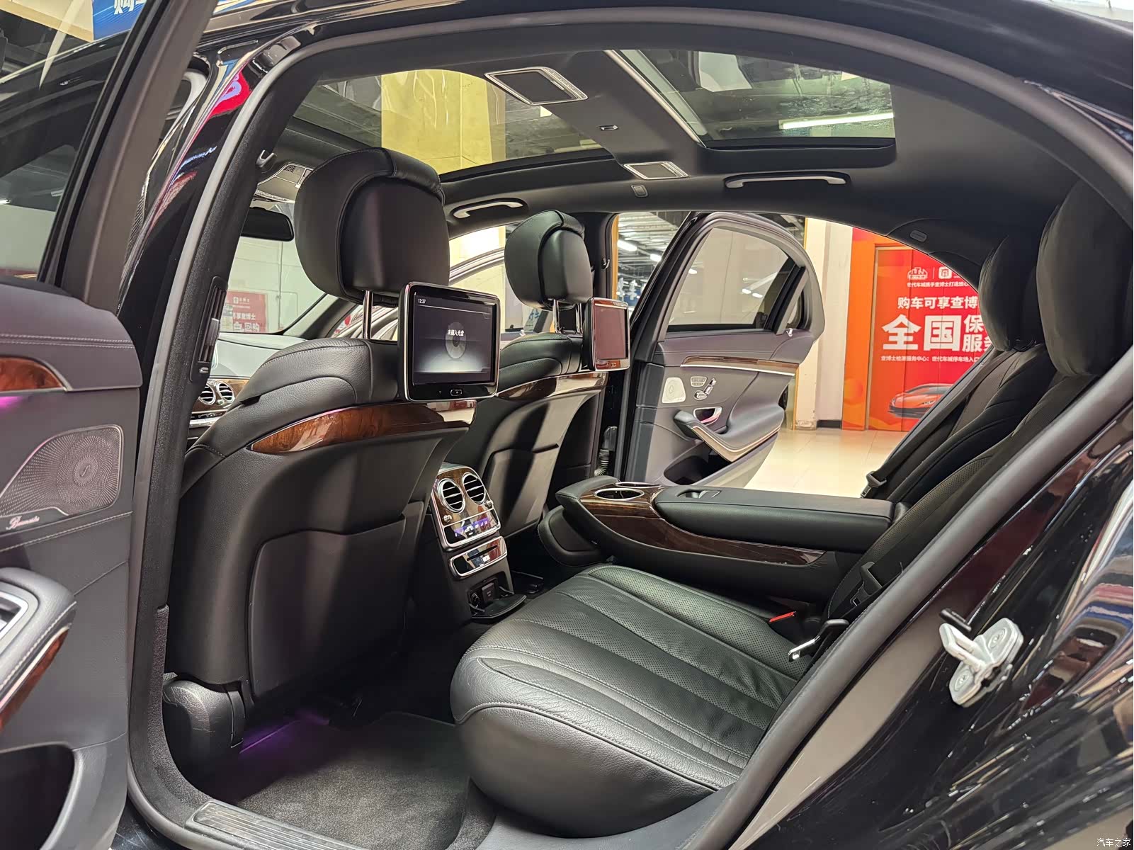 Mercedes-Benz S-Class, 2015 12