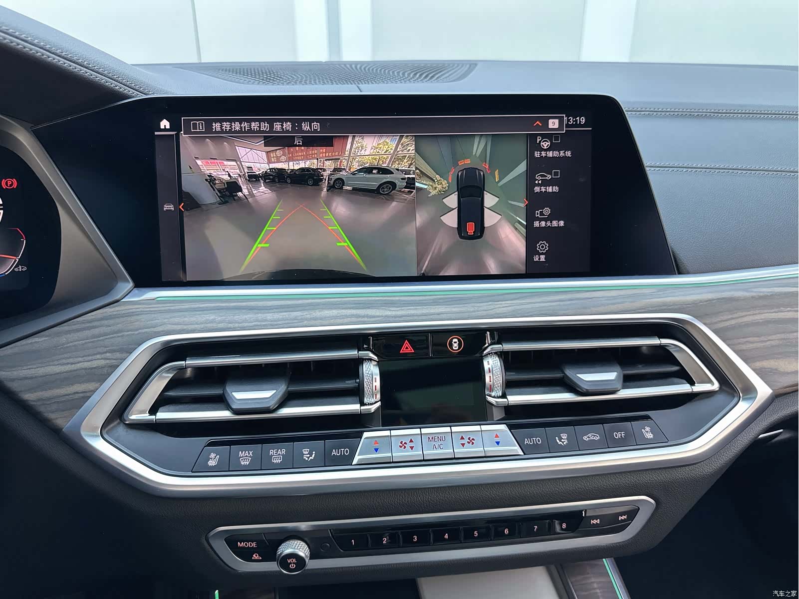 BMW X5, 2022 9