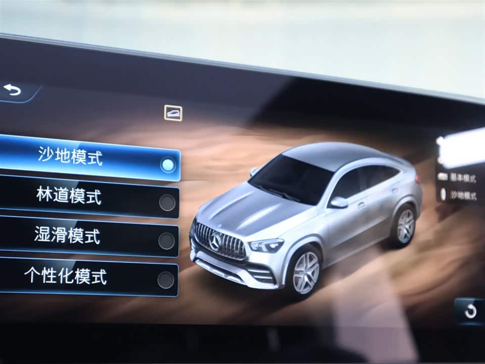 Mercedes-Benz GLE Coupe AMG