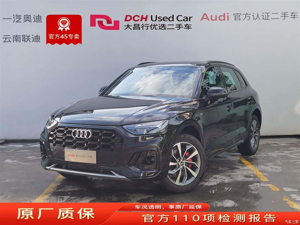 Audi Q5L, 2025 1