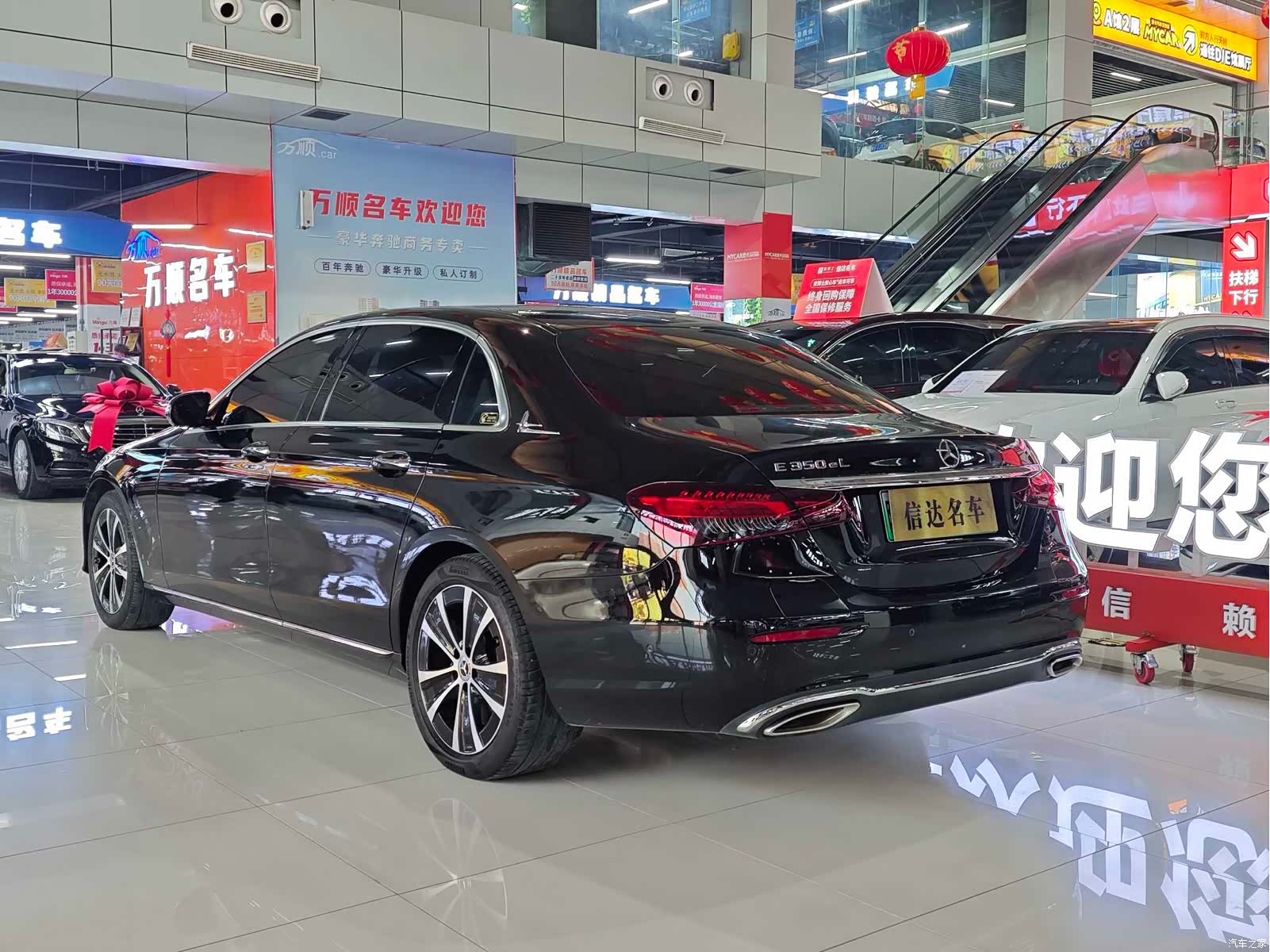 Mercedes-Benz E-Class, 2022 20