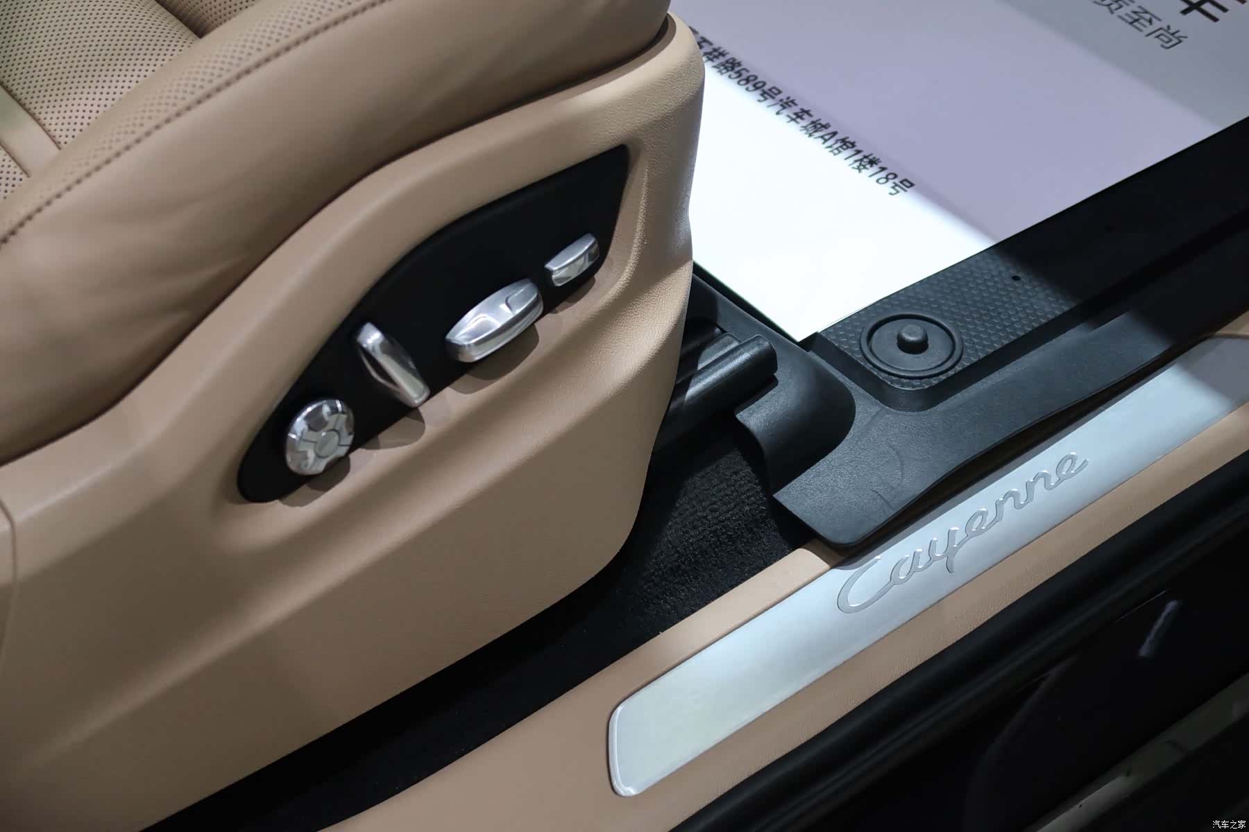 Porsche Cayenne, 2018 13