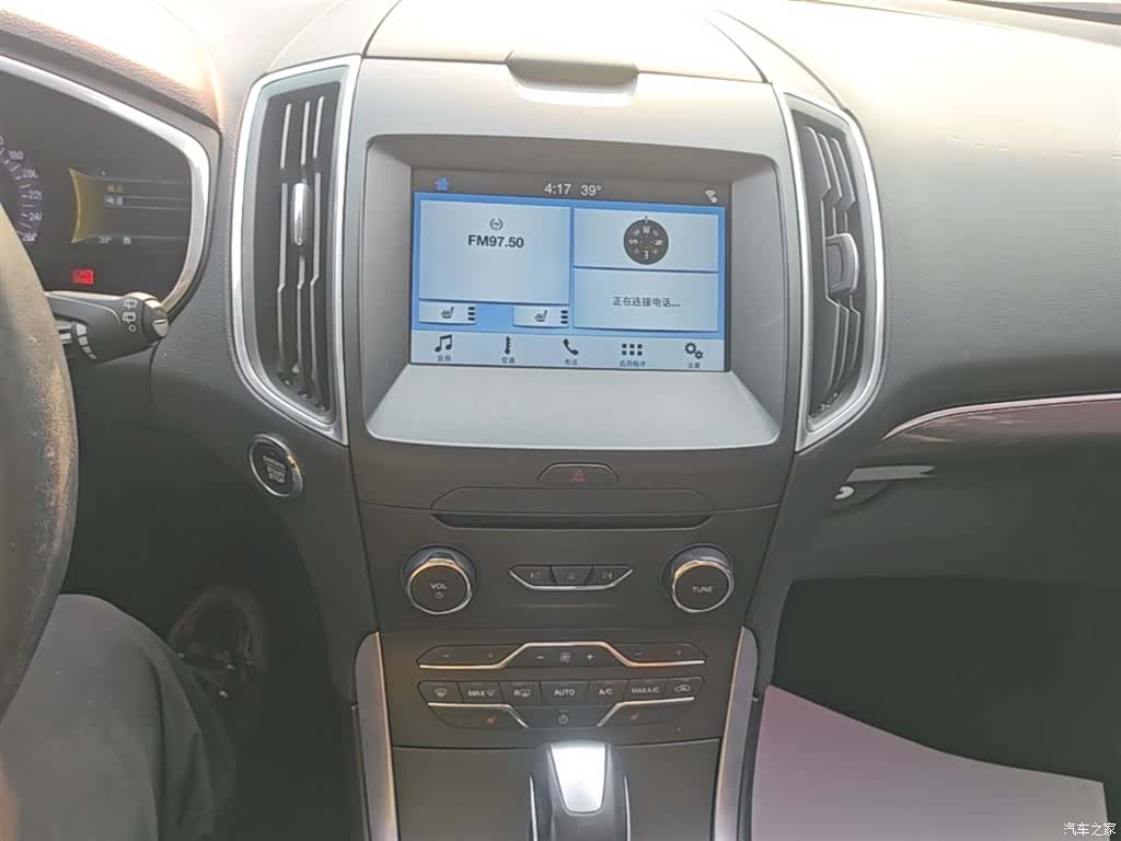 Ford Edge, 2017 13