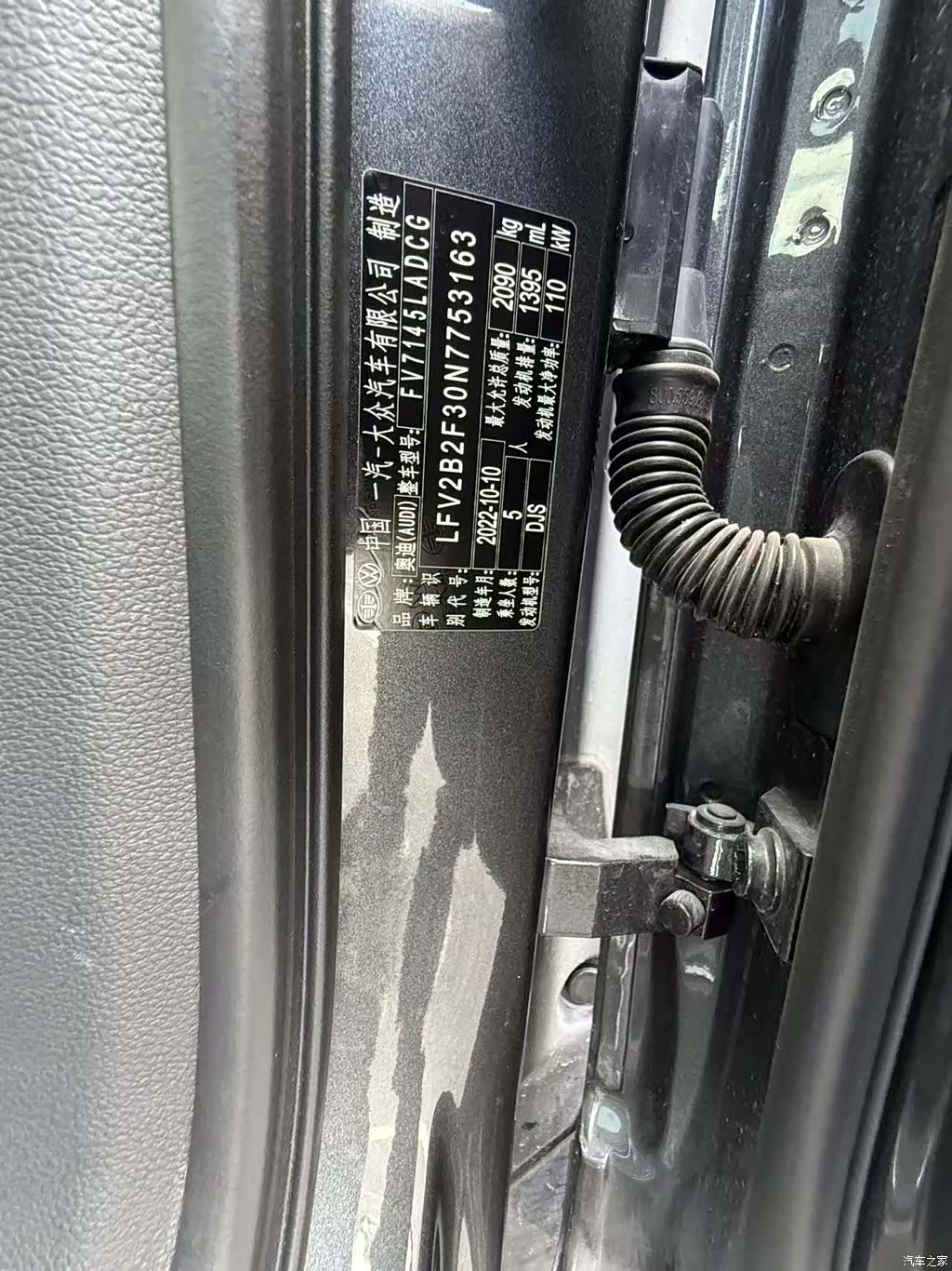 Audi Q3, 2022 16