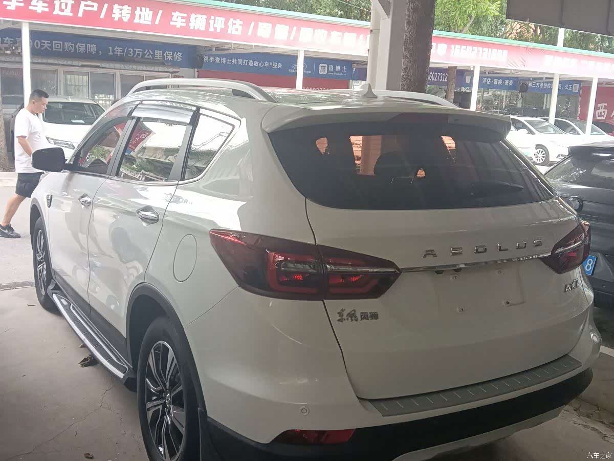 DongFeng AX7, 2018 10
