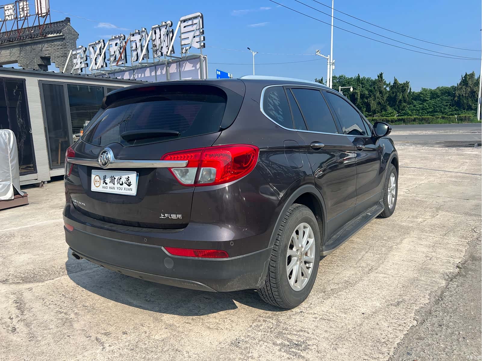 Buick Envision Plus, 2016 9