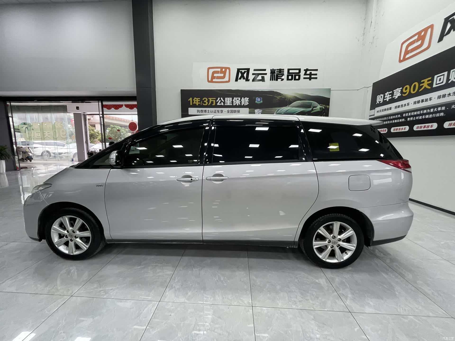 Toyota 7, 2011 все фото