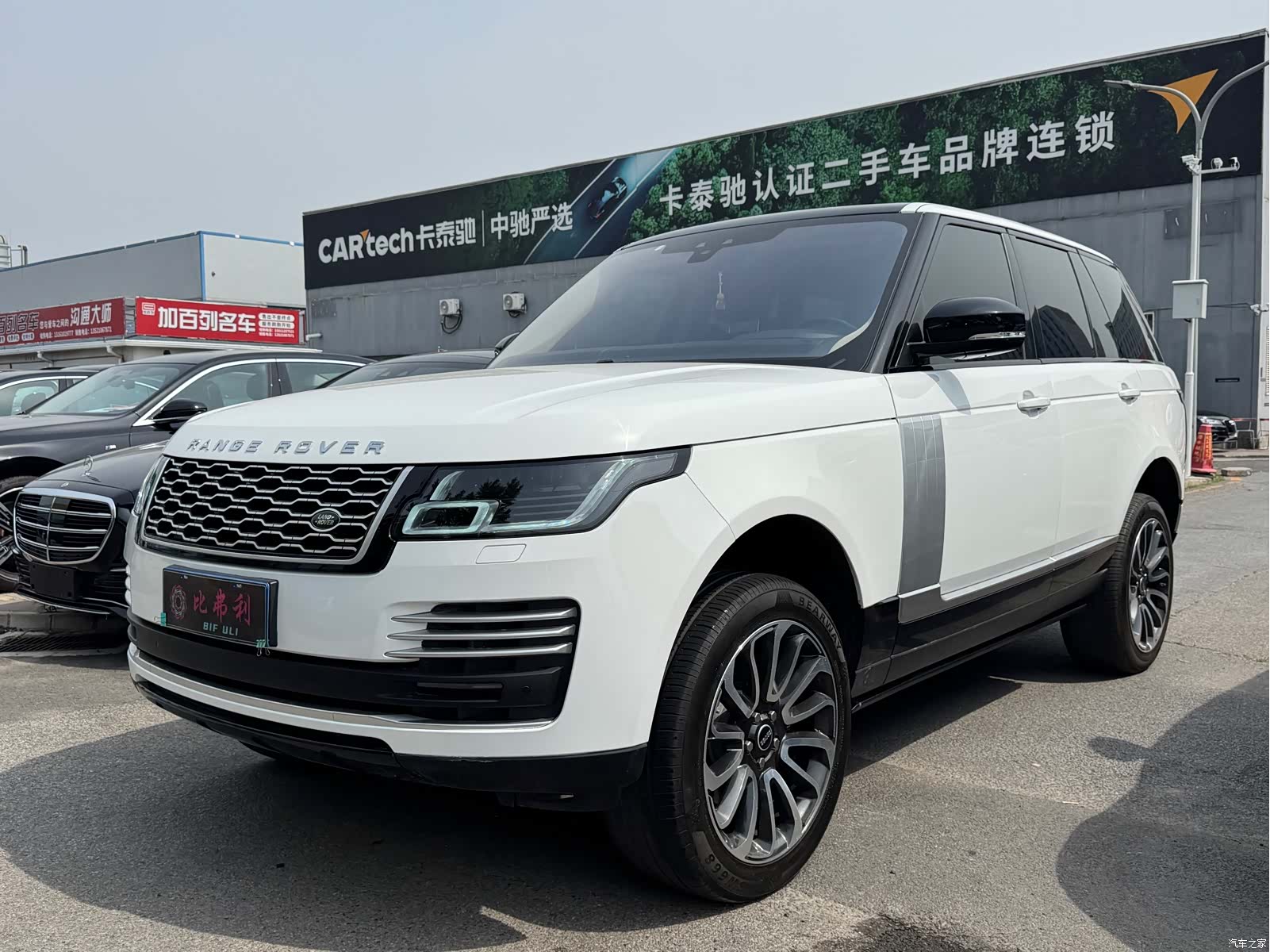 Land Rover Range Rover, 2018 1