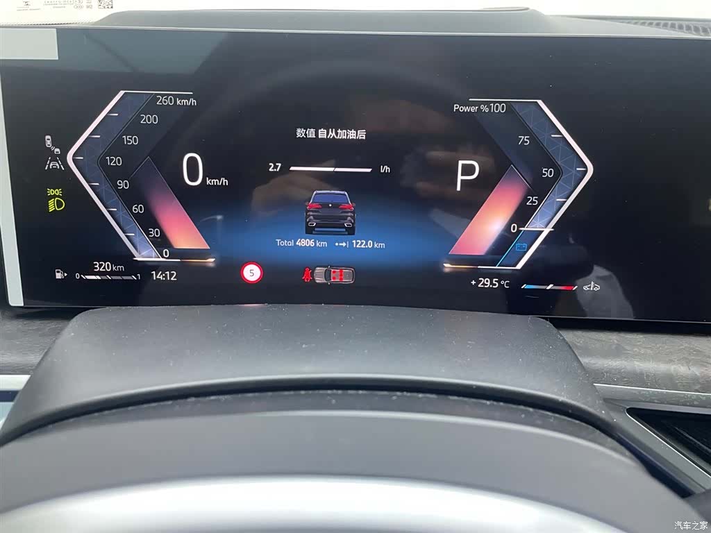 BMW X5, 2026 12