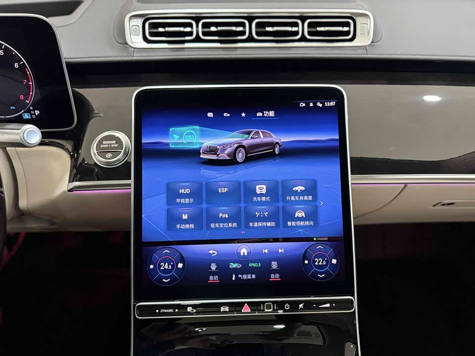 Mercedes-Benz Maybach S-class