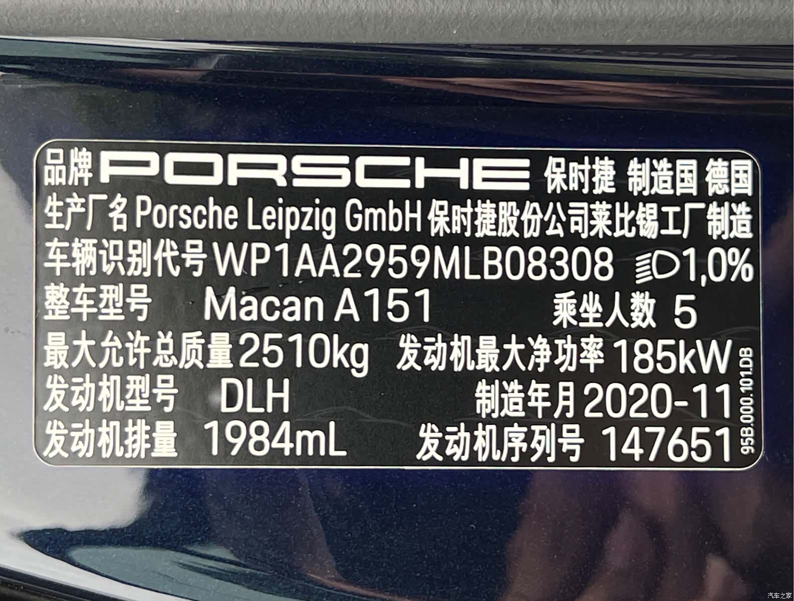 Porsche Macan, 2021 23