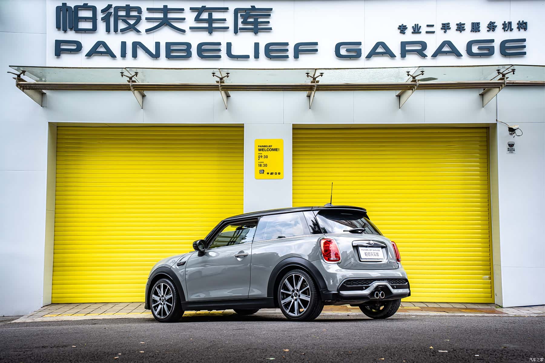 Mini Cooper, 2021 4