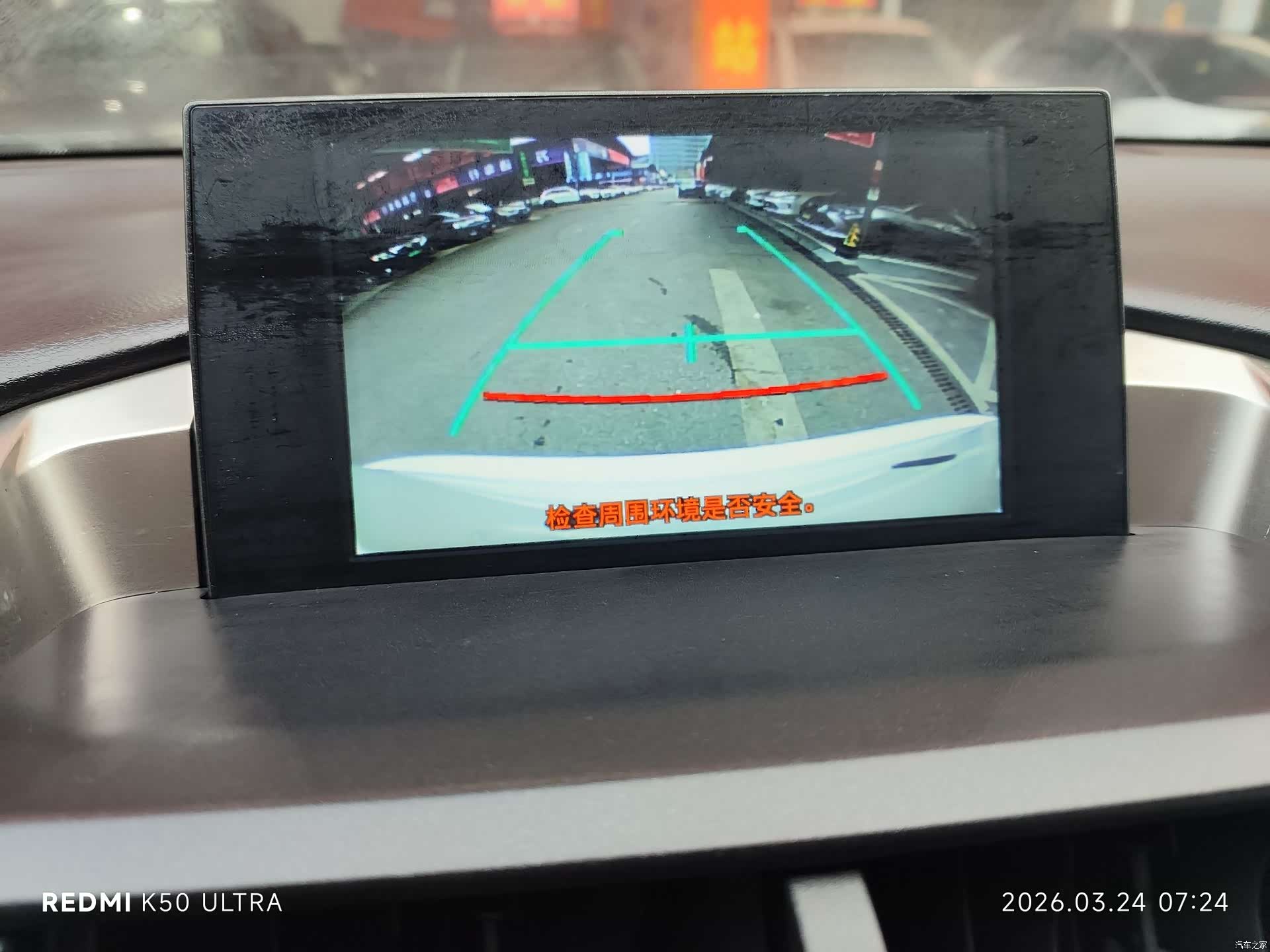 Lexus NX, 2015 18