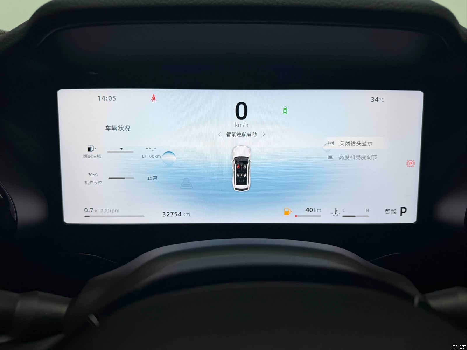 Geely Xingyue L, 2024 9