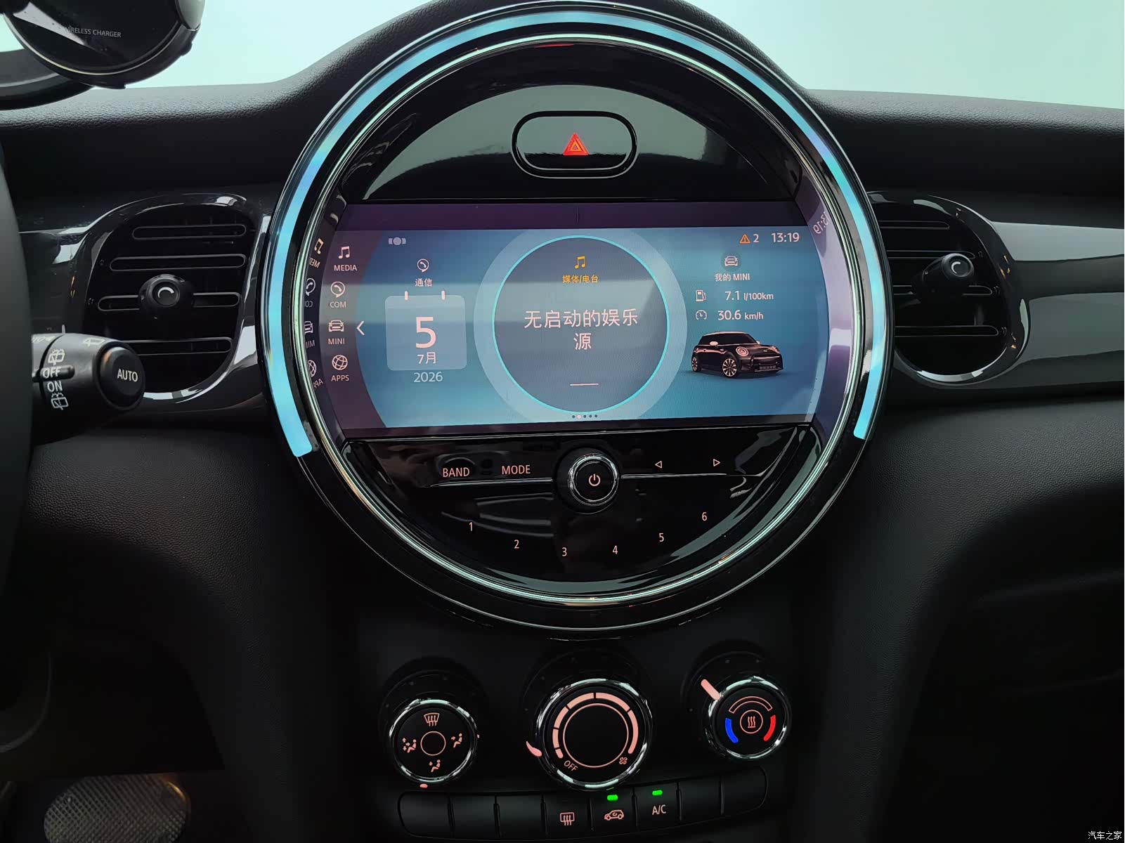 Mini ONE, 2022 15