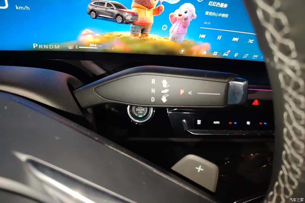 Buick Envision Plus, 2025 16