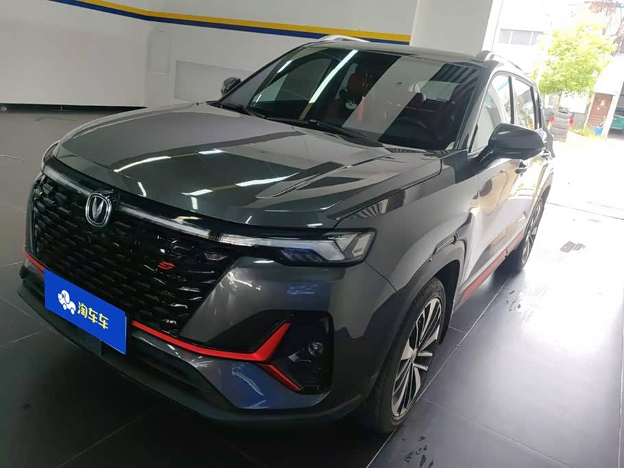 Changan CS35PLUS