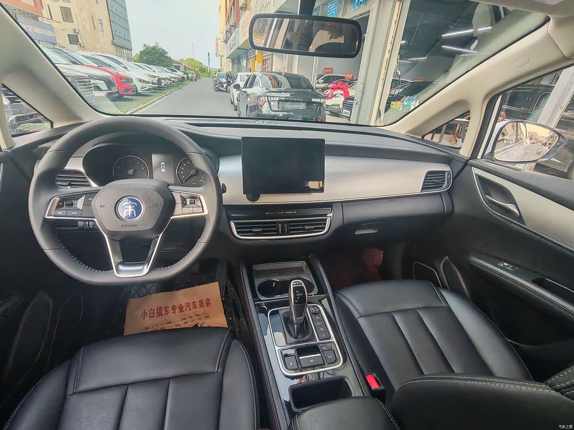BYD Song, 2021 9