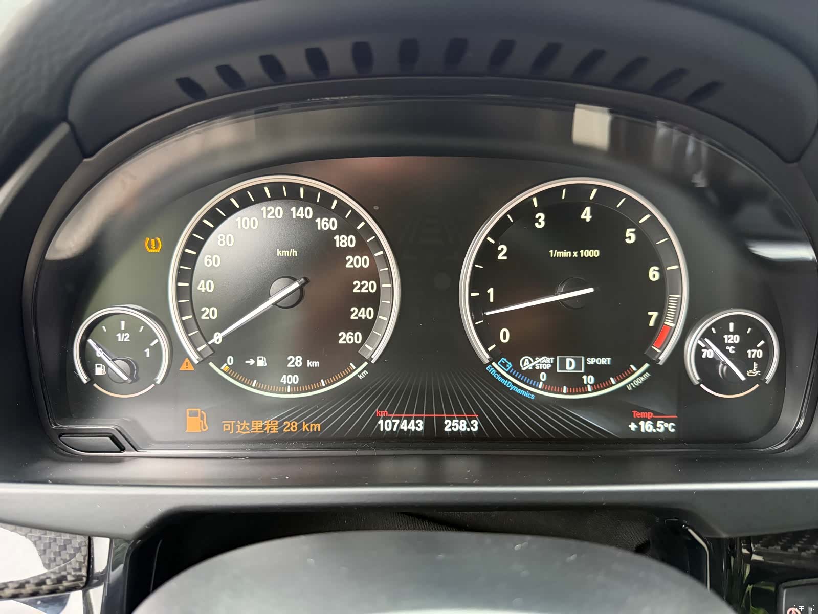 BMW X5, 2017 15
