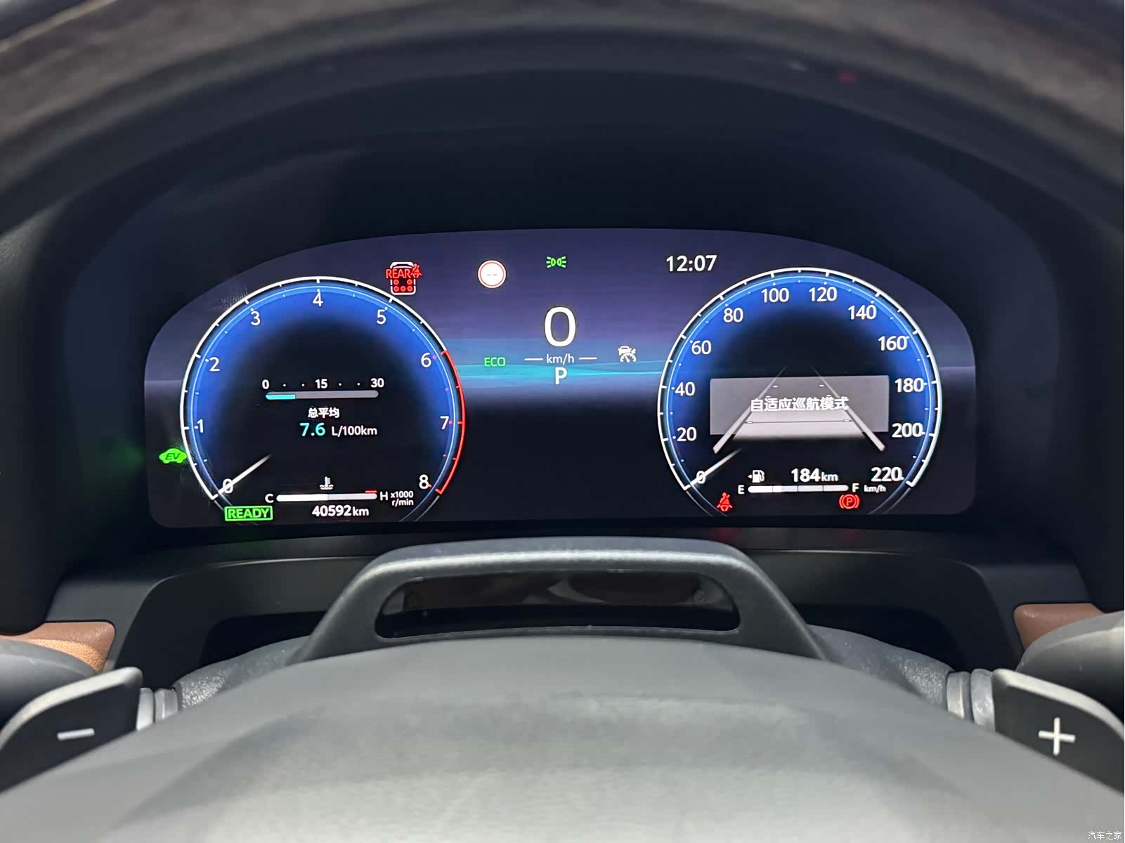 Toyota Vellfire, 2023 12