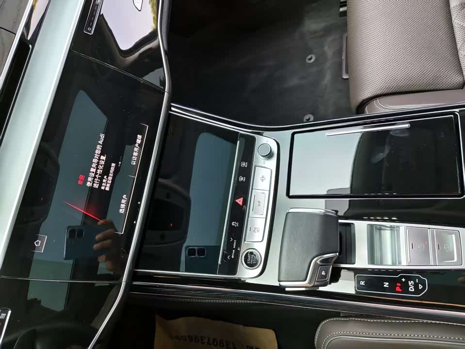 Audi A8 Audi A8