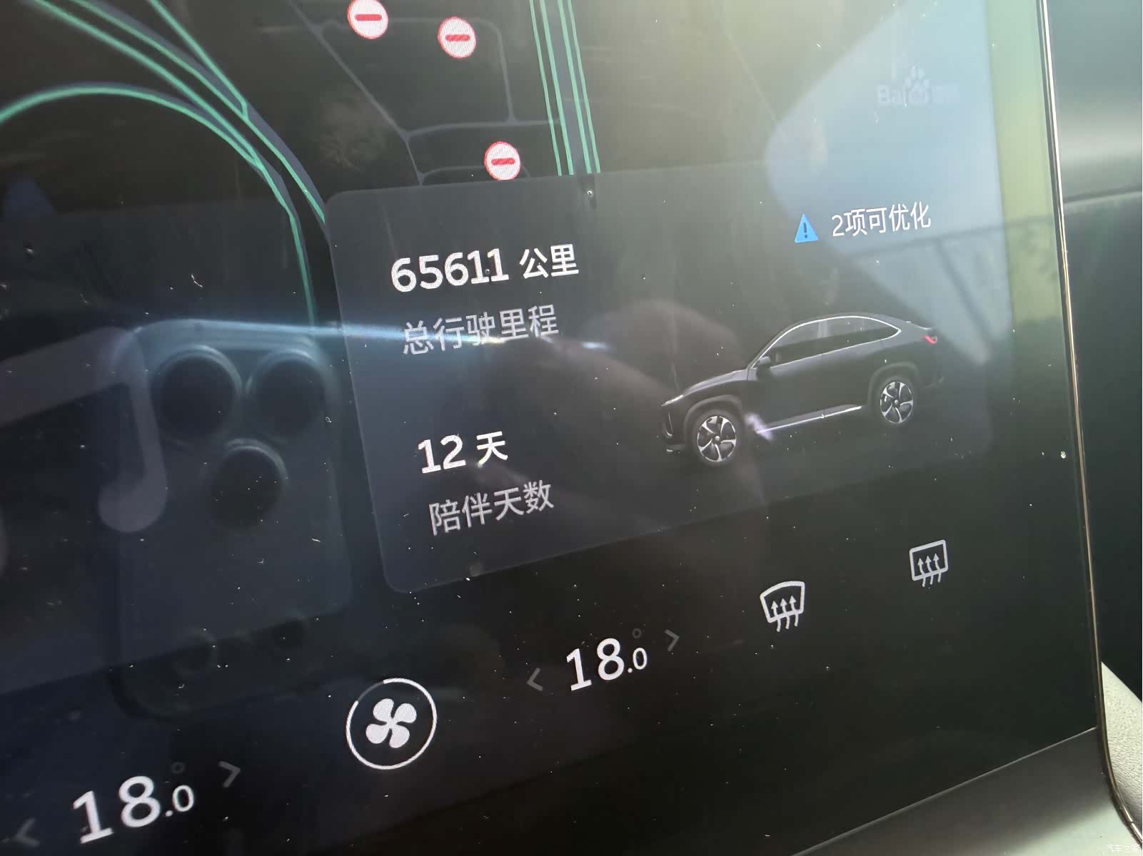 NIO EC6, 2020 7