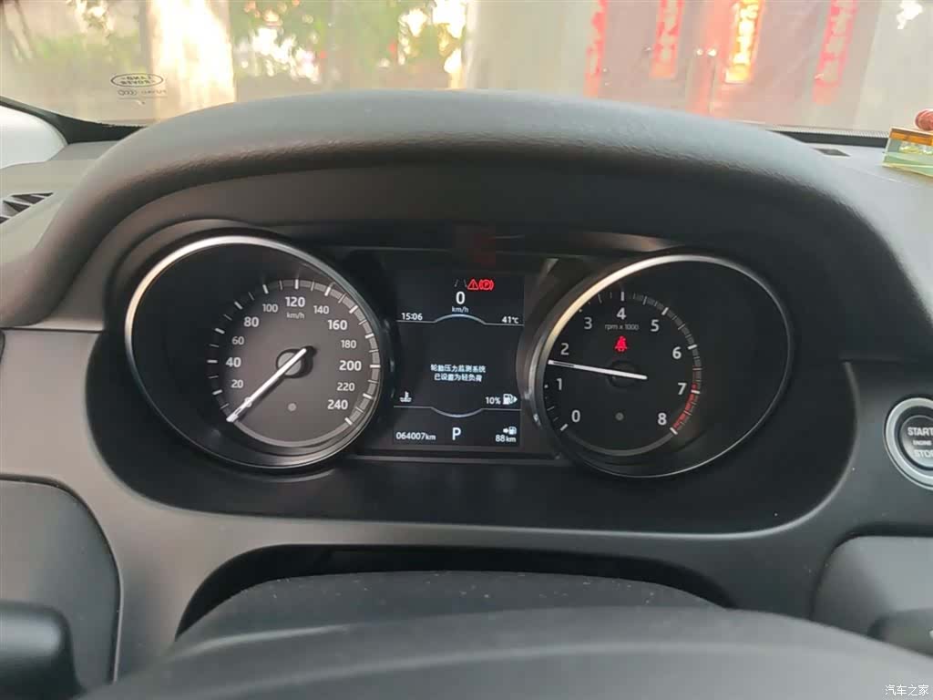 Land Rover Discovery, 2018 12