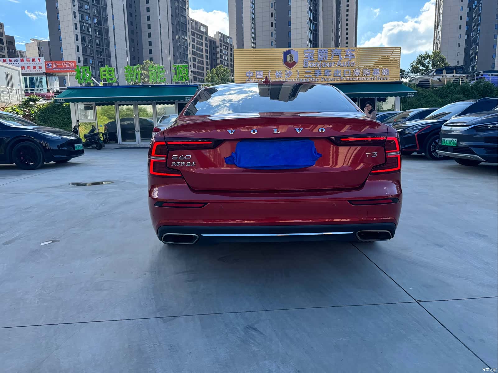 Volvo S60, 2020 10