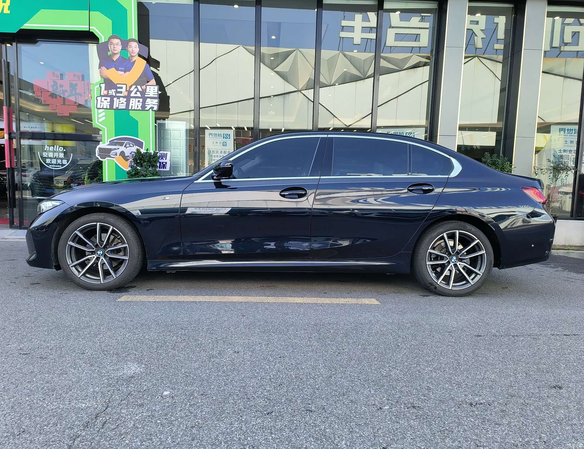 BMW 3 Series, 2025 4