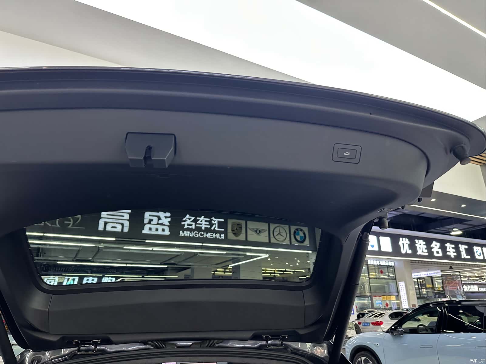 Luxeed R7, 2025 24