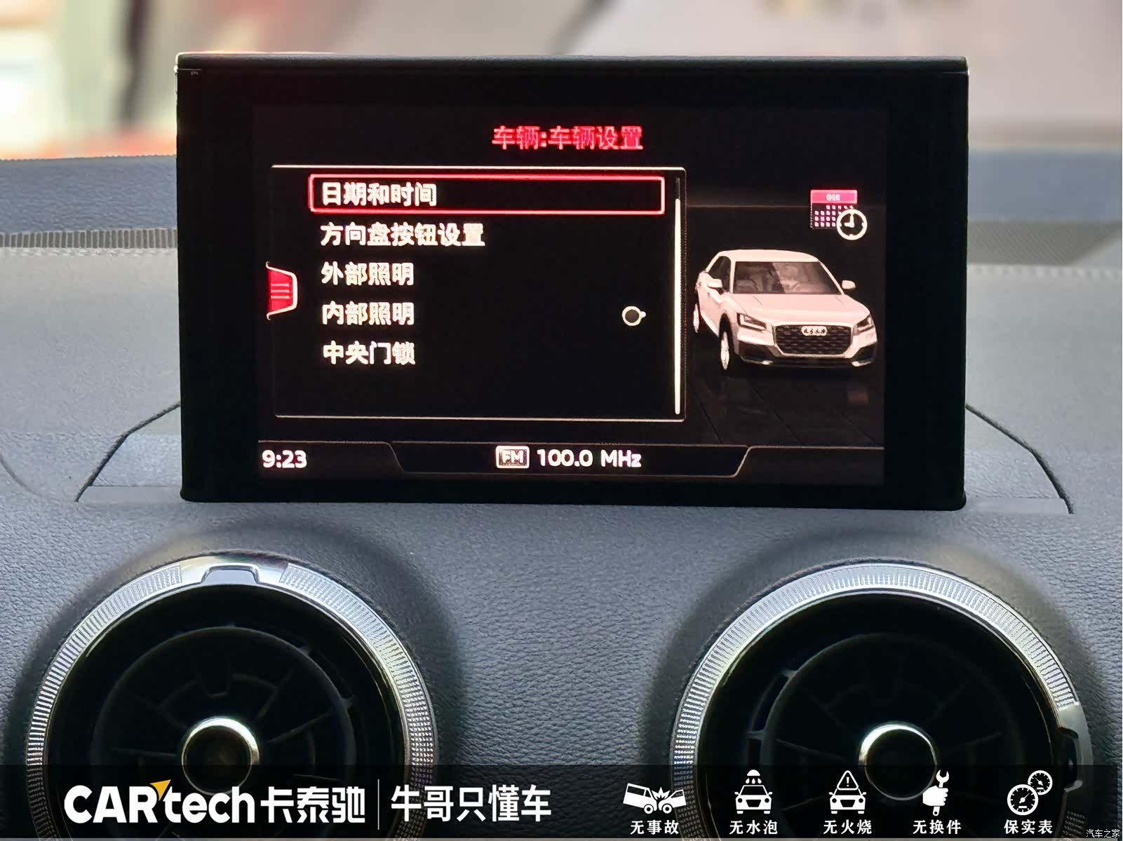 Audi Q2L, 2023 15