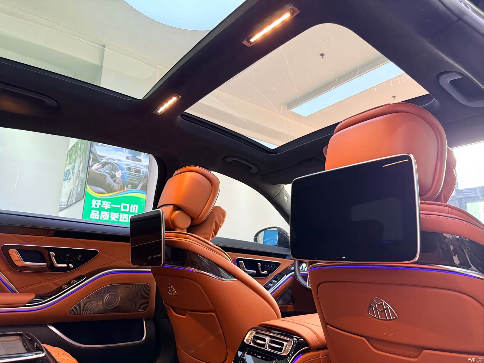 Maybach S-Class, 2022 21