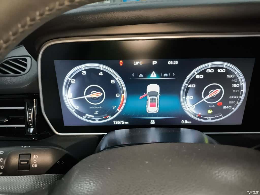 Hongqi HS5, 2022 8