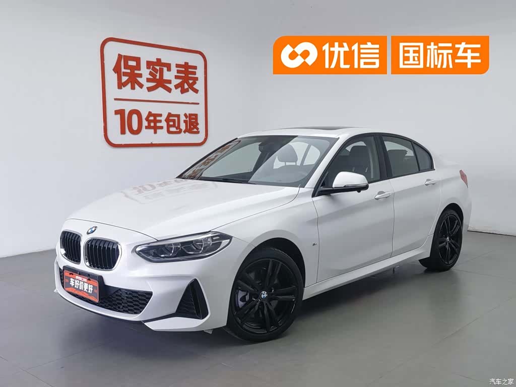 BMW 1 Series, 2020 1