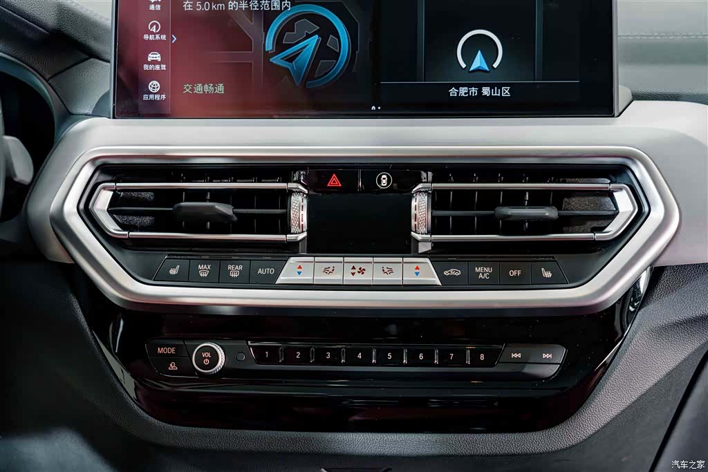 BMW iX3, 2024 14