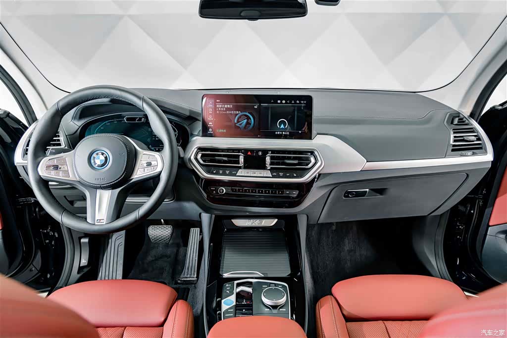 BMW iX3, 2024 13