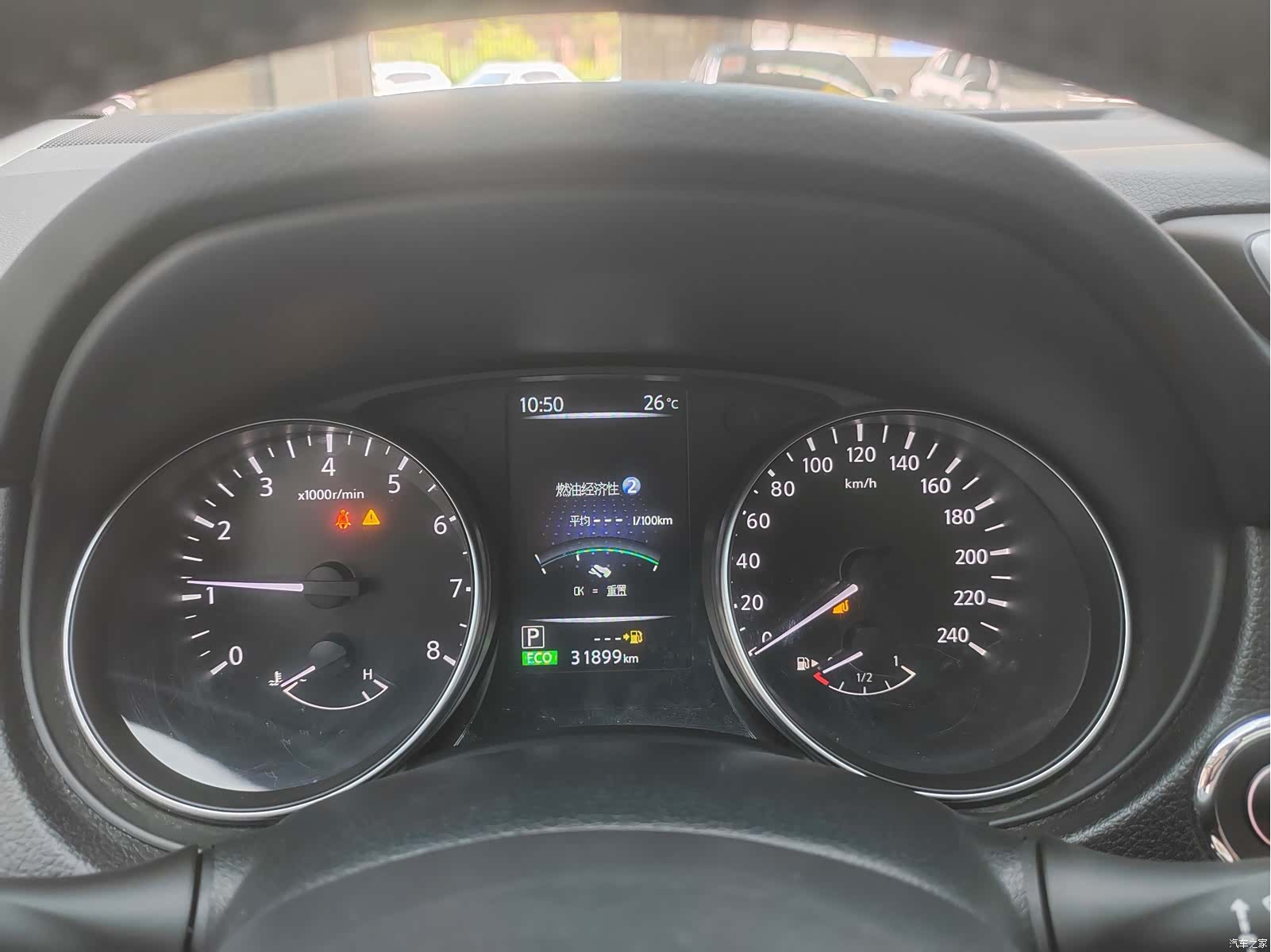 Nissan Qashqai, 2022 13