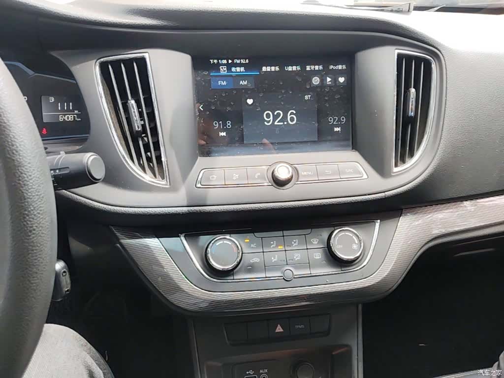 Roewe 360, 2016 20