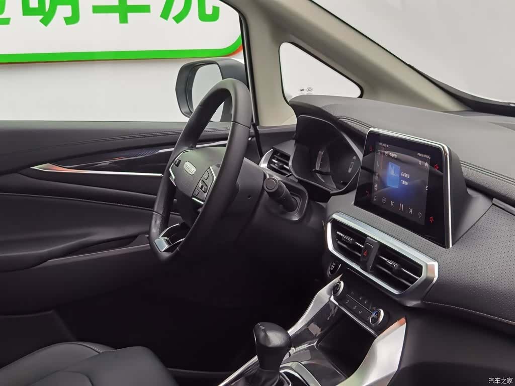 Maxus G50, 2020 22