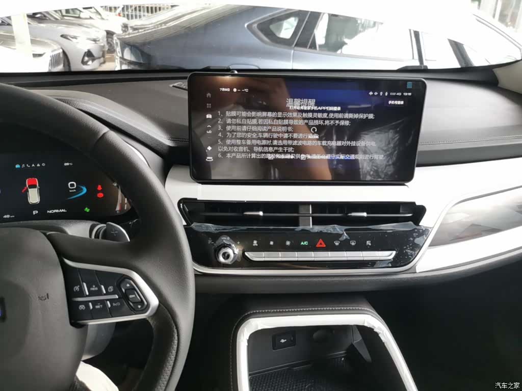 Haval H6, 2026 13