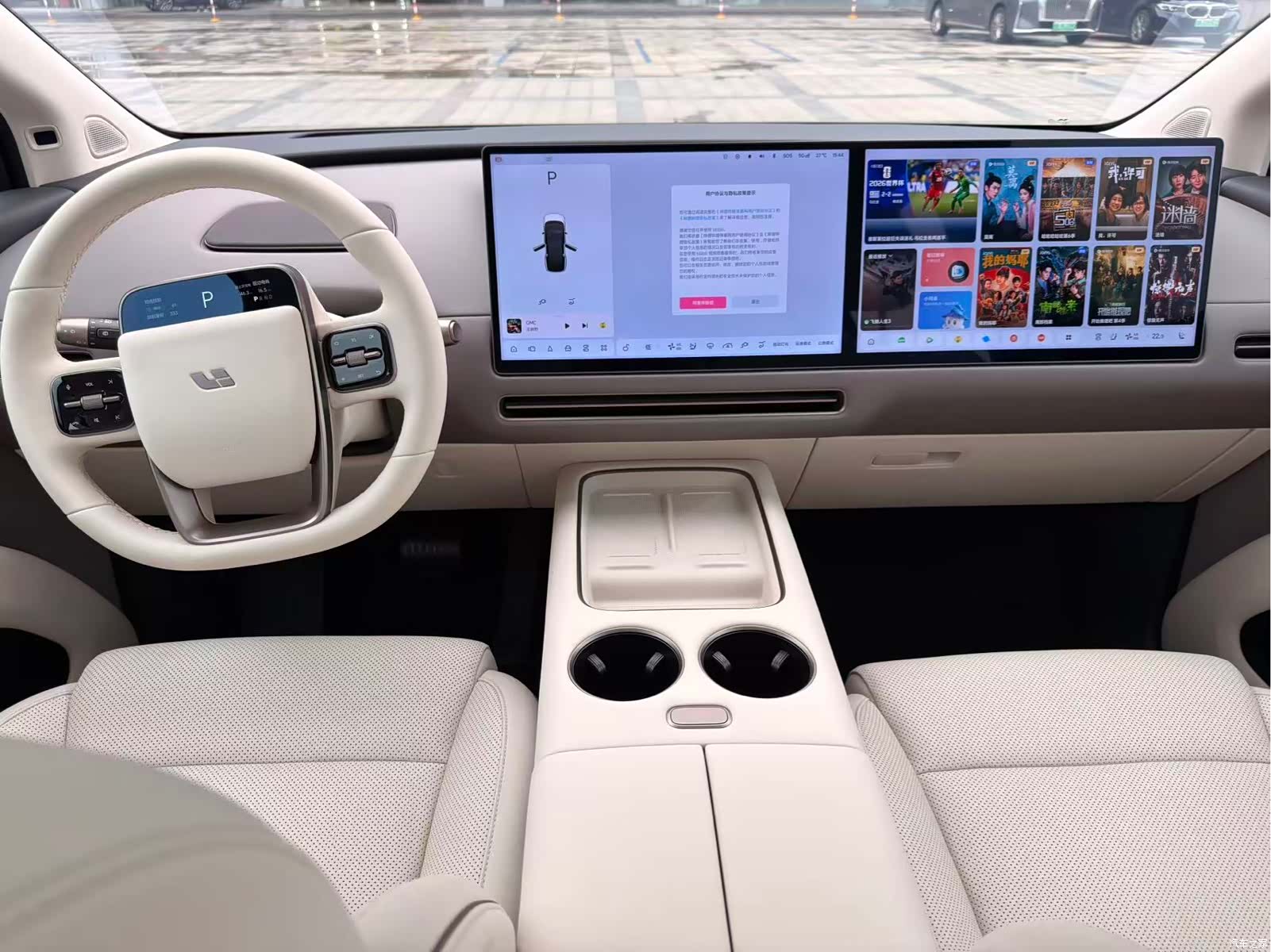 Li Auto i8, 2025 9