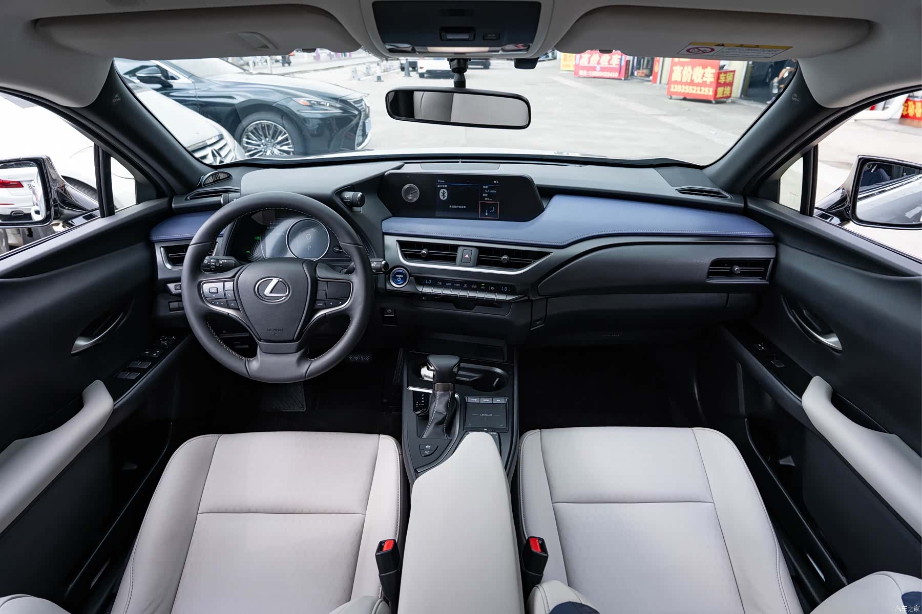 Lexus UX, 2021 13