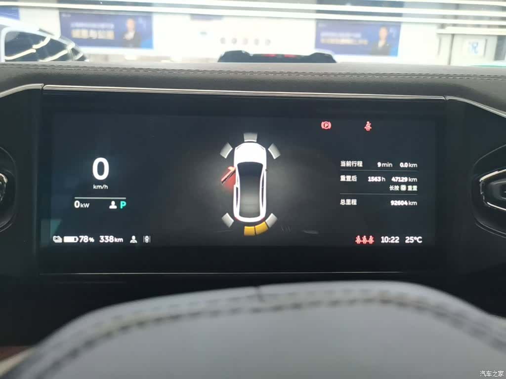 NIO EC6, 2021 12