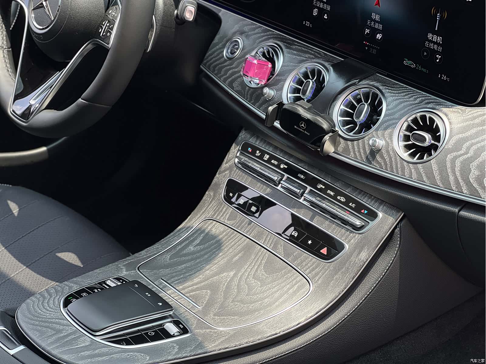 Mercedes-Benz E-Class, 2023 13