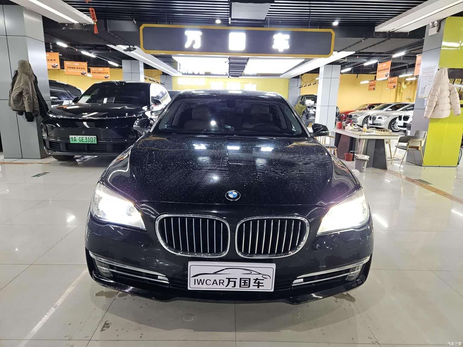BMW 7 Series, 2013 1