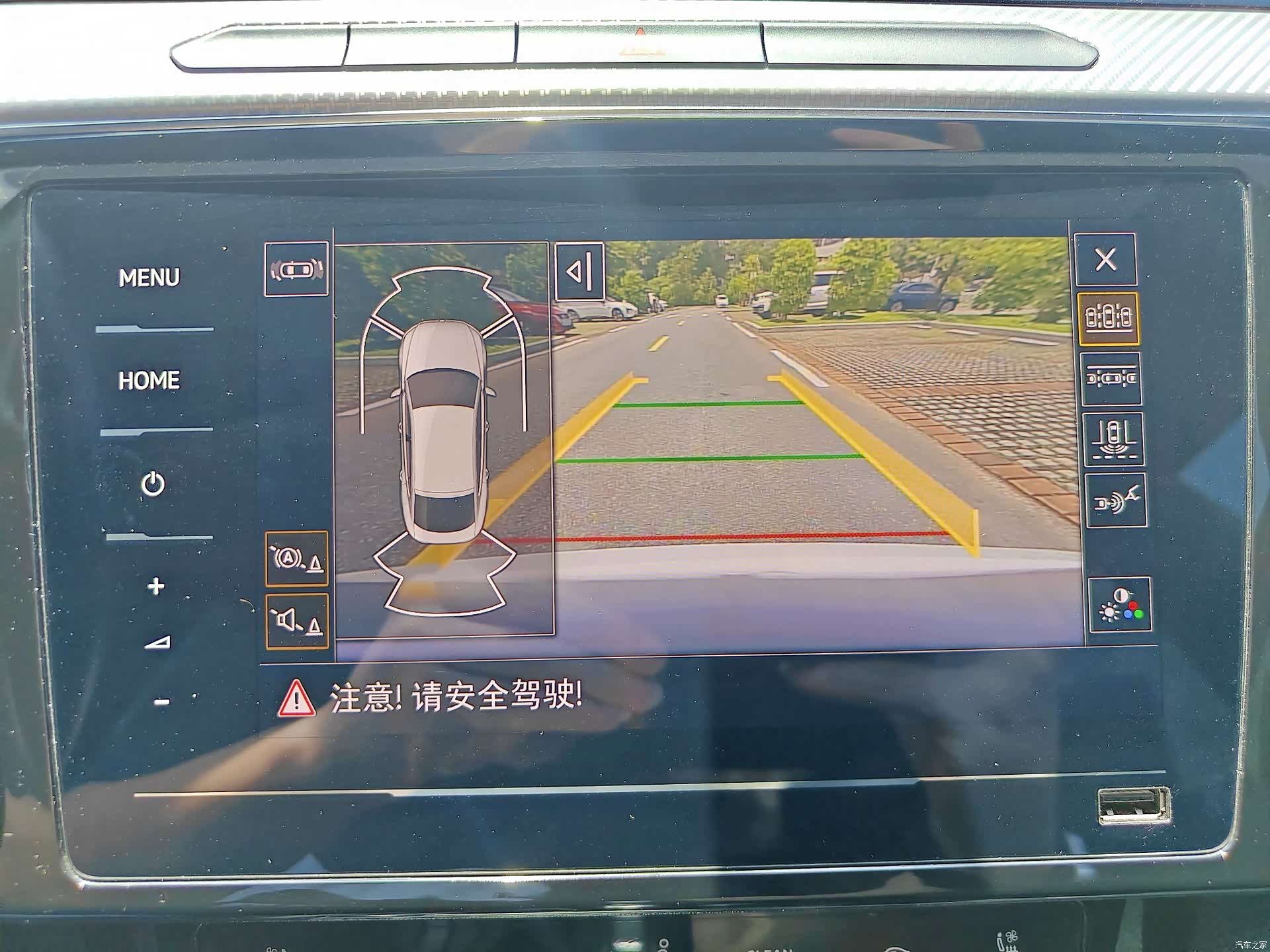 Volkswagen CC, 2020 18