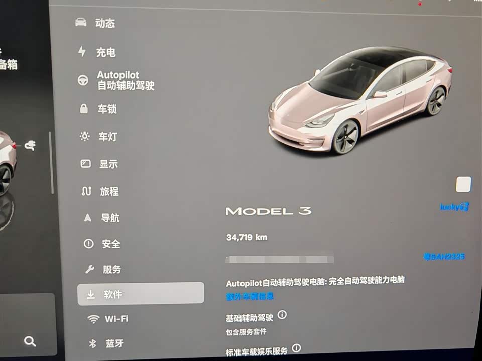 Tesla Model 3 Tesla Model 3