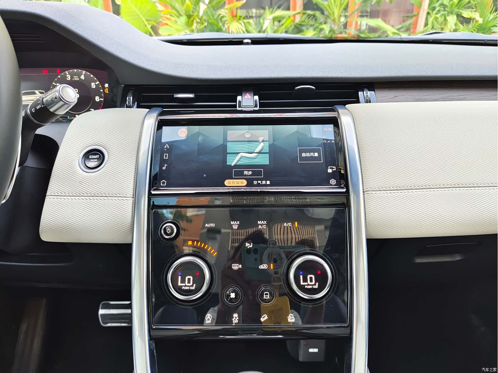 Land Rover Discovery, 2023 15