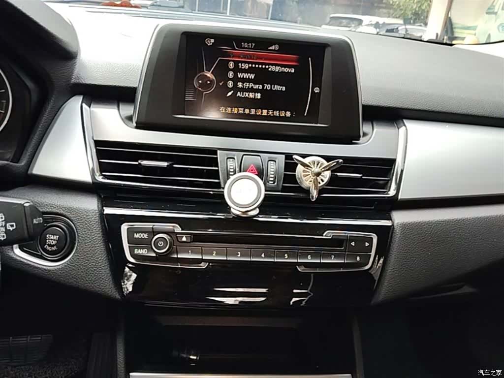 BMW 2 Series, 2017 13