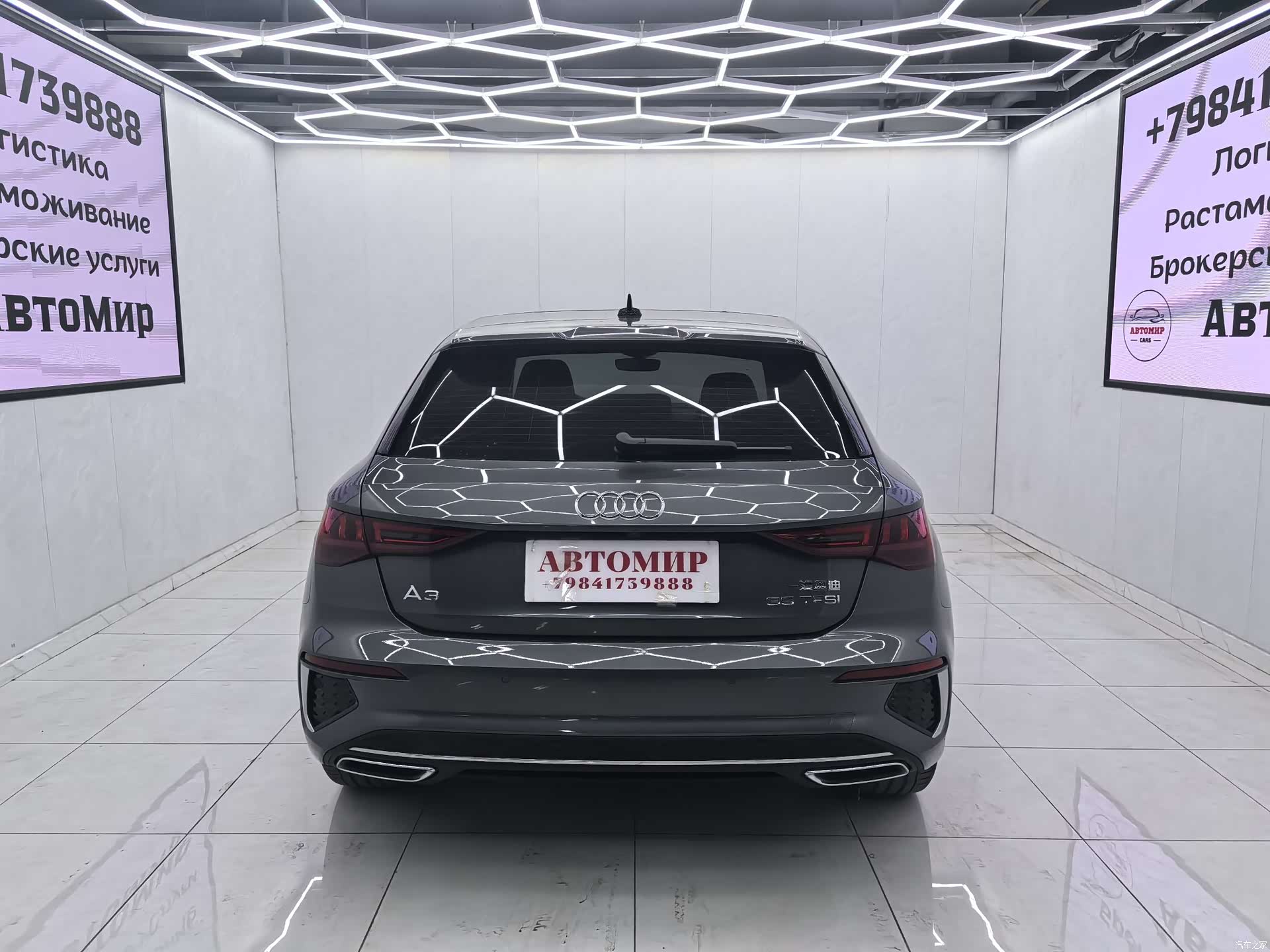 Audi A3, 2022 9